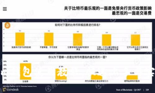 Tokenim钱包使用教程:快速上手与实用技巧